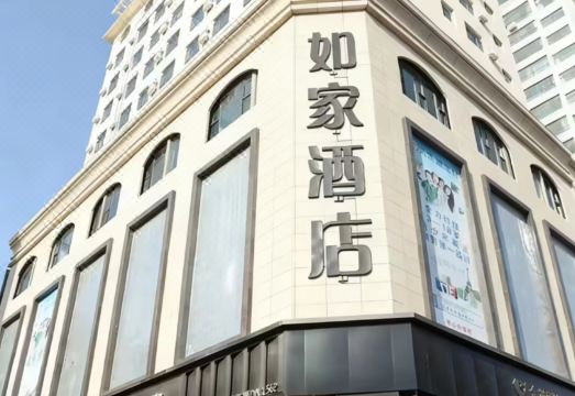 Homeinn · neo (Linxia Central Square)Hotel Overview