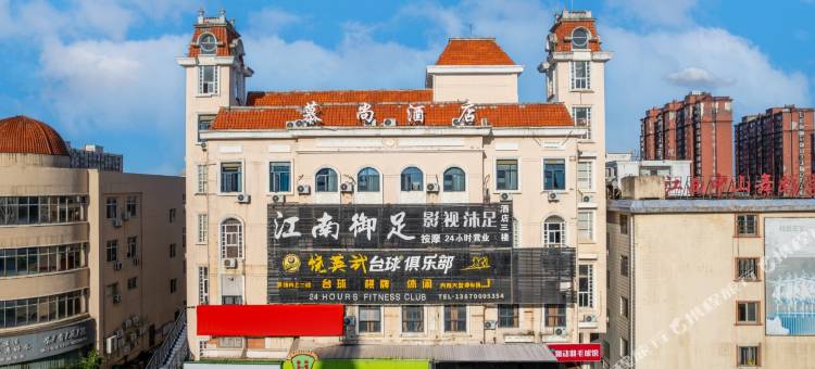 南昌慕尚酒店(高新大道地铁站店)图片