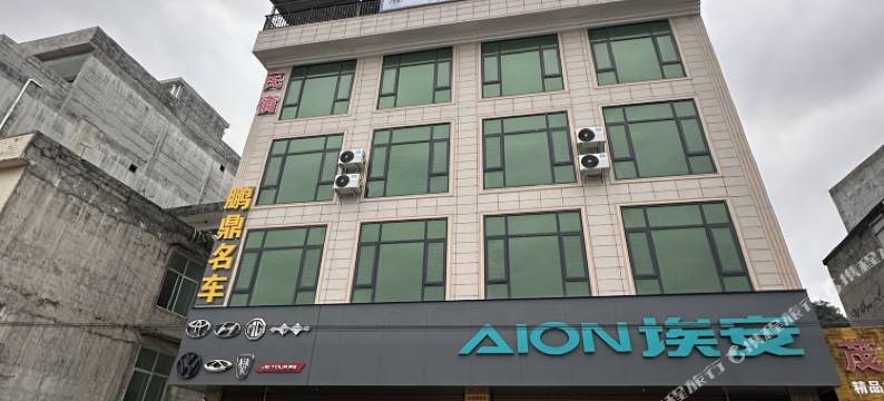 阿桐穆民宿图片