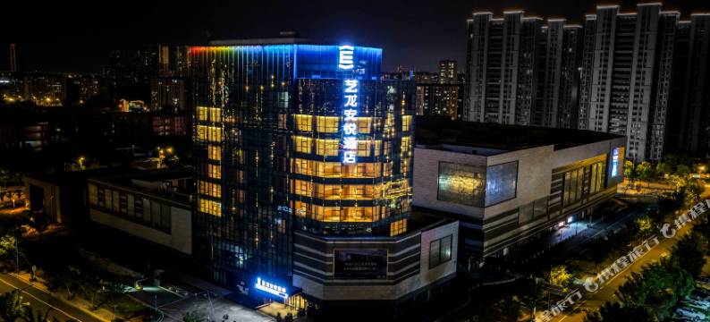 艺龙安悦酒店(南通如东香江印象广场店)图片