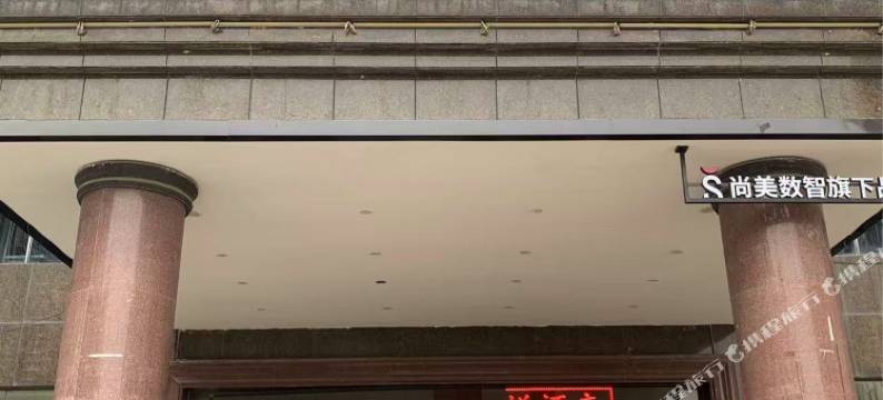 雷神电竞酒店(上饶横峰县政府店)图片