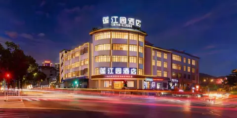 City·蓮江園·智能影院酒店(汽車站店)