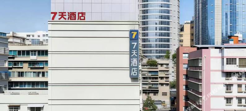7天酒店(贵阳喷水池地铁站民生路好吃街店)图片