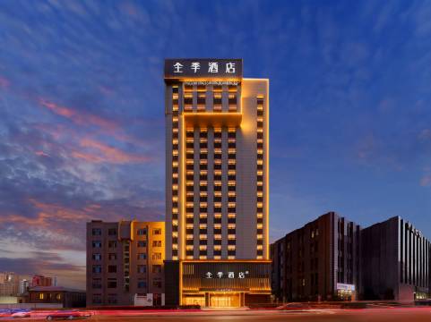 全季酒店(大连柏威年东关街店)