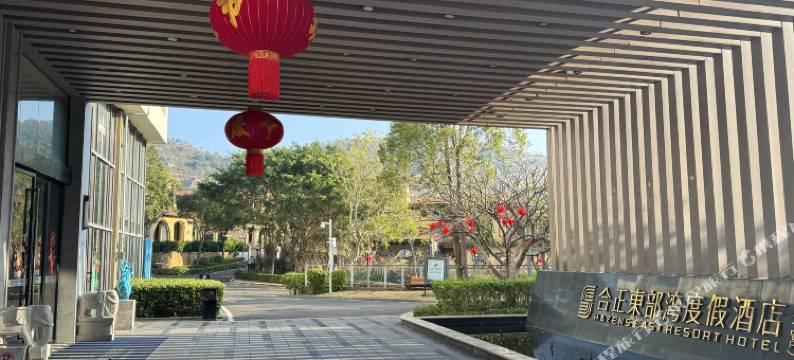 惠东合正东部湾度假酒店(十里银滩亚婆角店)图片