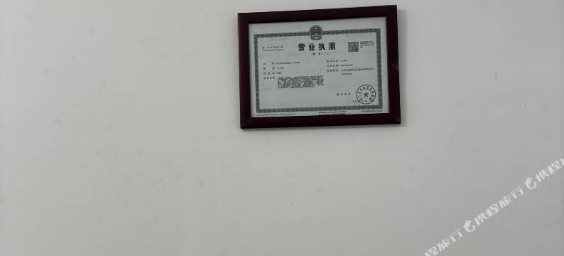 都市花园(富力南昆山养生谷店)图片