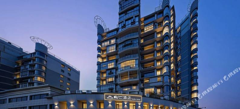 陶也民宿(景德镇人民广场御窑厂店)图片