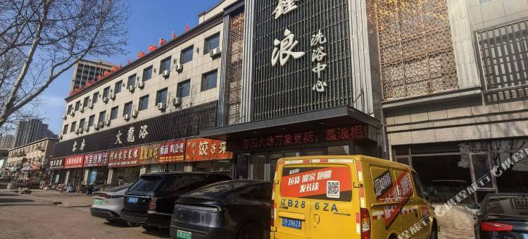 大连鑫浪酒店图片