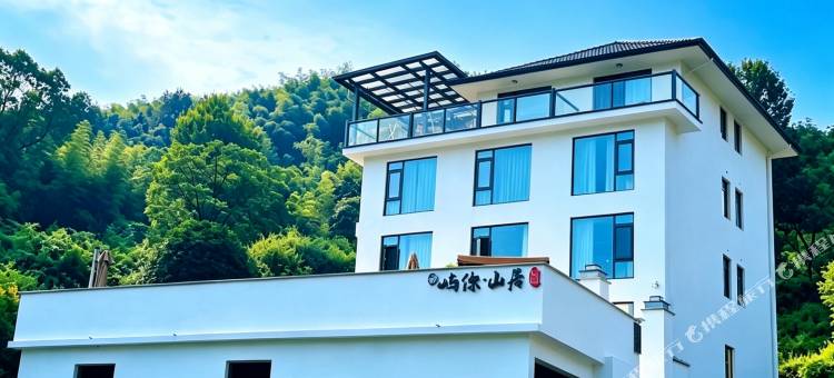 桐庐屿你山居民宿(虎啸峡漂流店)图片