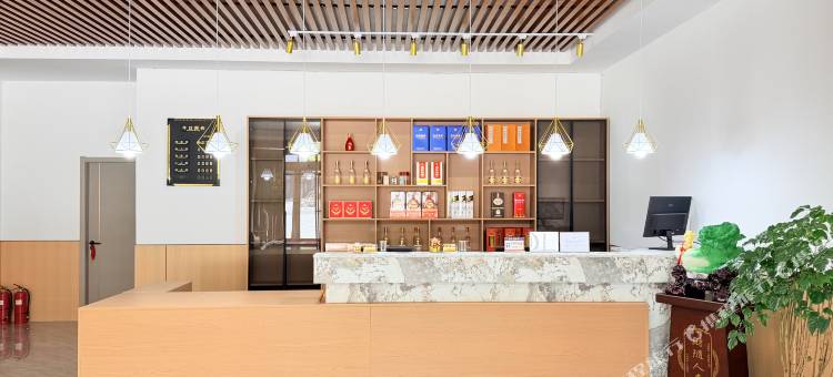晋城史山驿站(皇城相府店)图片