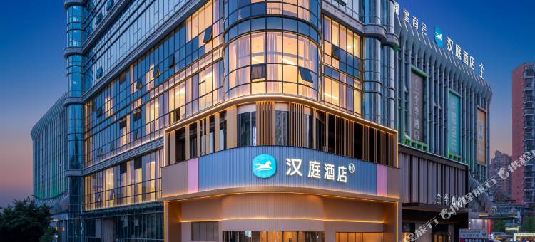 汉庭酒店(遵义赤水五洲国际商贸城店)图片