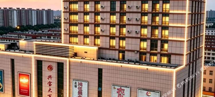 汉庭酒店(迁安燕山大路店)图片