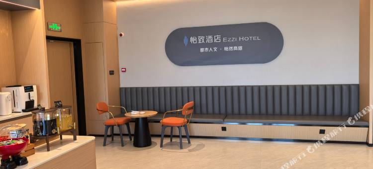 美豪怡致酒店(昆明南站大学城店)图片