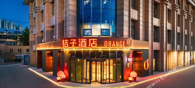 桔子酒店(石家庄湾里庙步行街店)图片