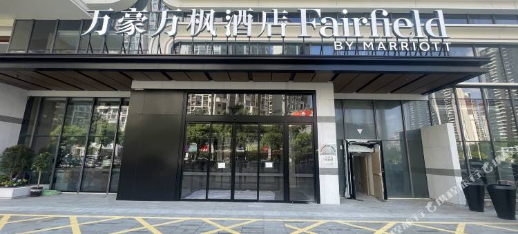深圳前海万豪万枫酒店图片