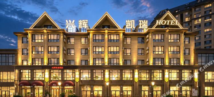 大连兴辉凯瑞酒店(普兰店万达广场店)图片