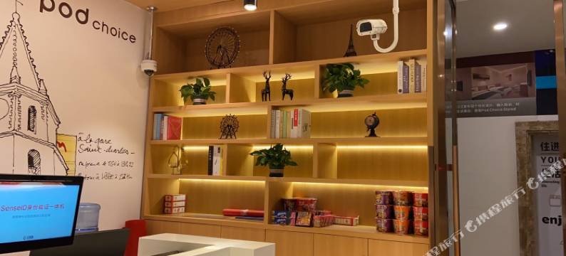 布丁酒店(上海嘉定国际汽车城同济大学店)图片