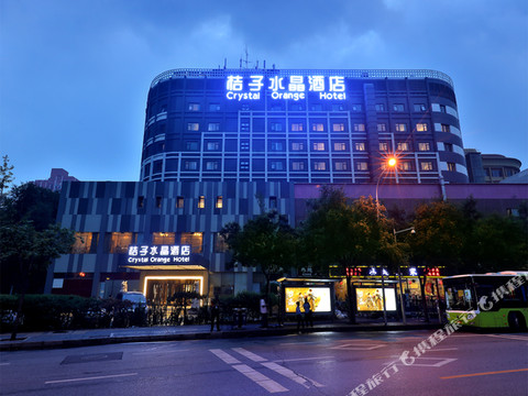 北京西站南广场桔子水晶酒店