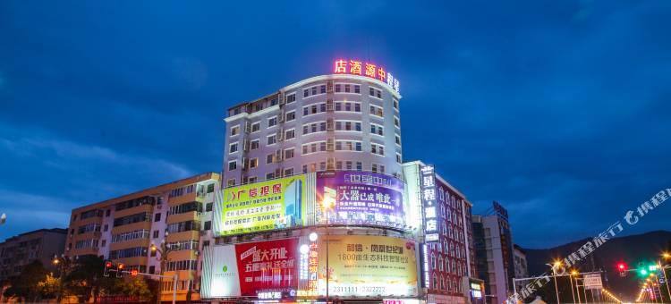 中源连锁酒店(广元高铁站摩尔天成店)图片