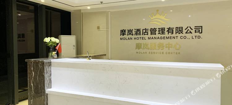 MOLAN摩岚酒店(弋江万达广场安师大新校区店)图片