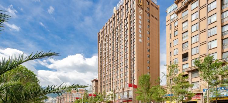 速8精选酒店(会泽汽车客运中心站东陆高中店)图片