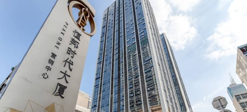 美途时光公寓(深圳华强北燕南地铁站店)图片