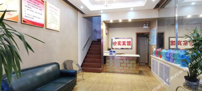 价实宾馆(东营河口区实验小学店)图片