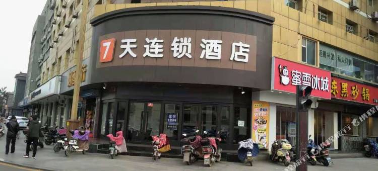 7天连锁酒店(临汾鼓楼南大街师大店)图片