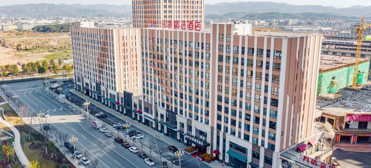 乐途精选酒店(诸暨万达广场店)图片
