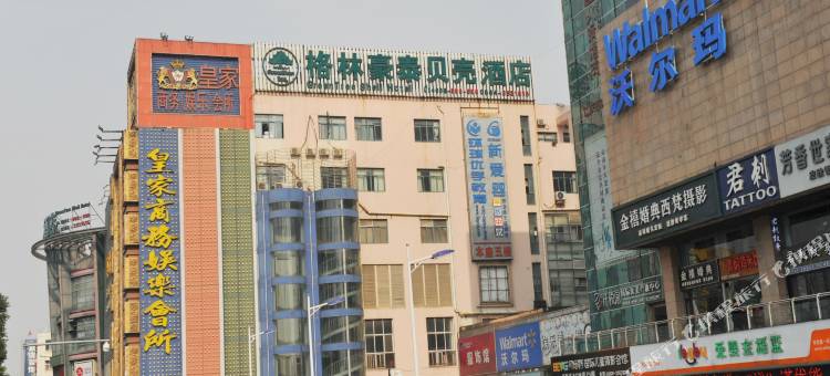 格林豪泰贝壳酒店(六安新都会店)图片