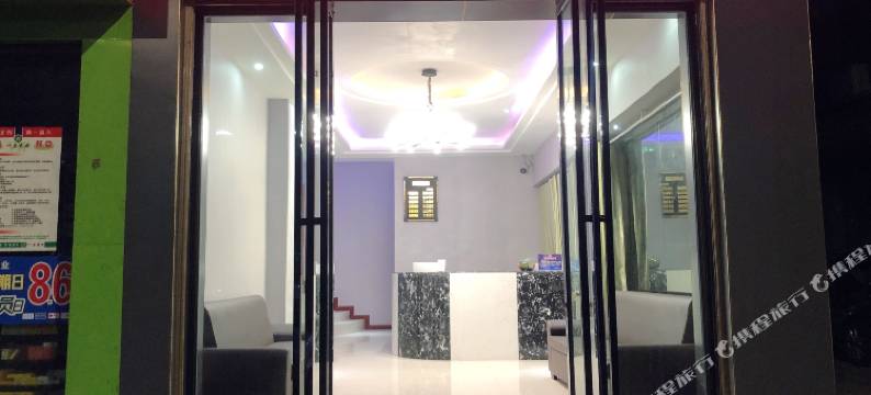 桐梓友家宾馆图片