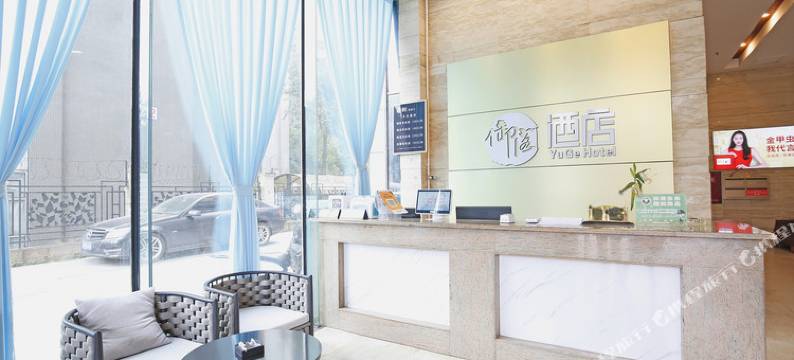 御阁商务酒店(成都白鸽岛店)图片