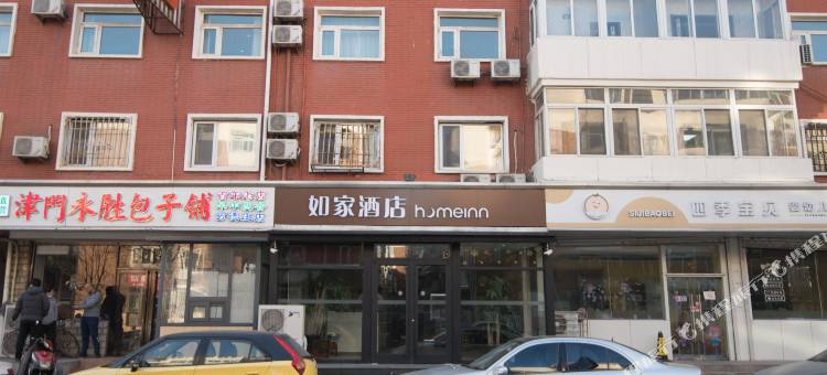 如家酒店·neo(天津鞍山西道天津大学总医院店)图片