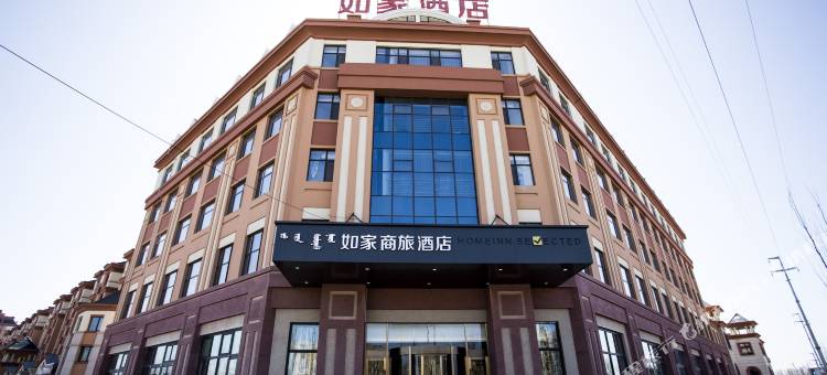 如家商旅酒店(呼和浩特托克托县新医院黄河大街店)图片
