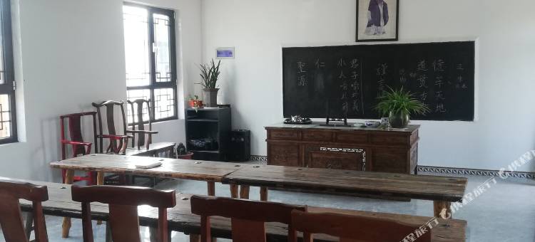 曲阜子曰民宿图片