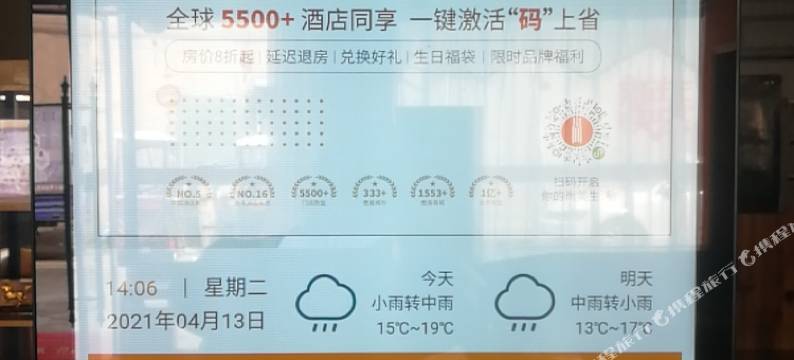 橙客酒店(丰城火车站金马装饰城店)图片