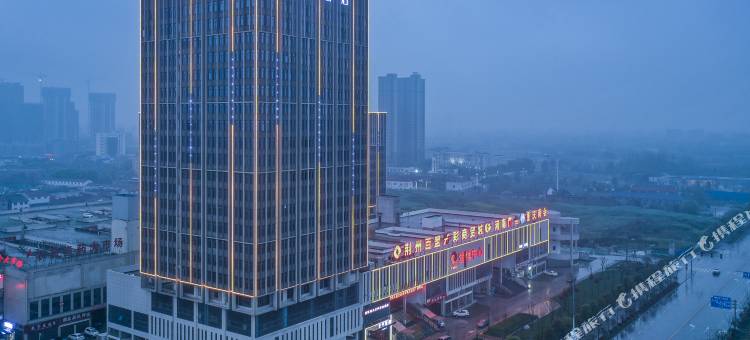 全季酒店(荆州火车站店)图片