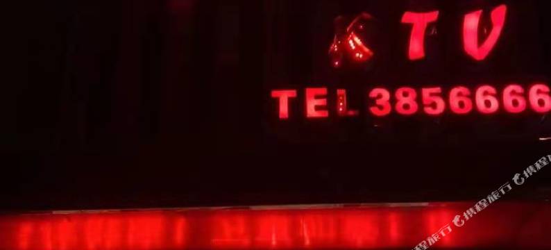 监利百乐门宾馆图片