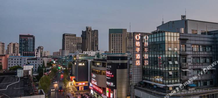 桔子酒店(太仓南洋广场店)图片