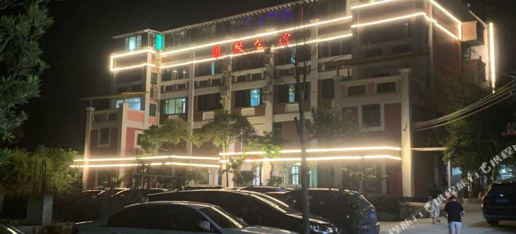 台山浪琴公馆(尾角湾店)图片
