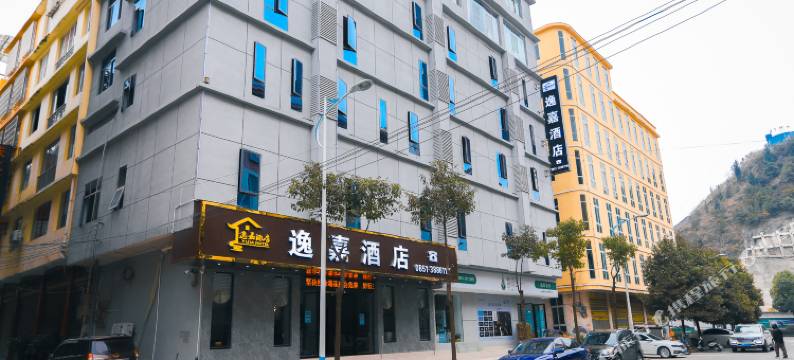 镇宁逸嘉酒店图片