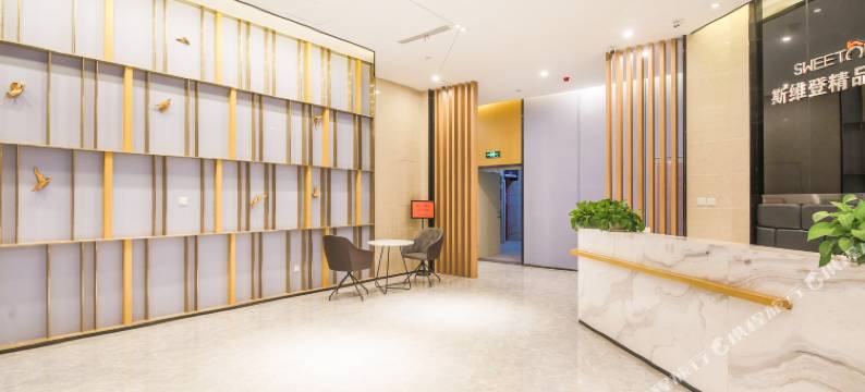 斯维登精品公寓(青岛金沙滩吾悦广场店)图片