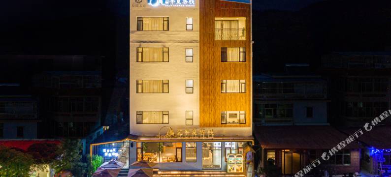 易趣·半夏度假酒店(深圳西涌沙滩店)图片