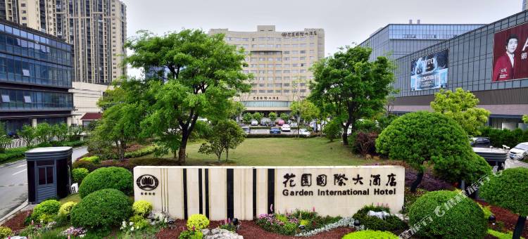 扬州花园国际大酒店图片