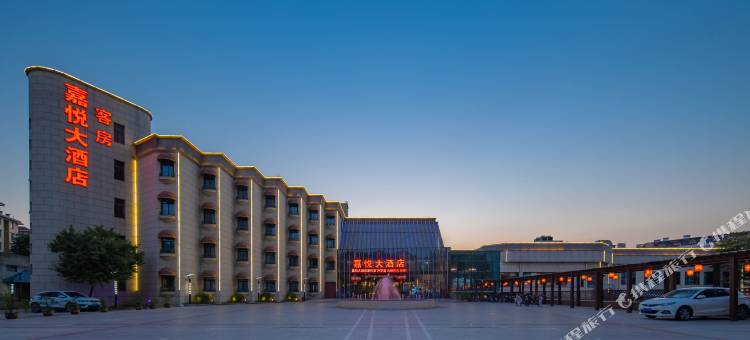 嘉悦大酒店(南京信息工程大学地铁站店)图片