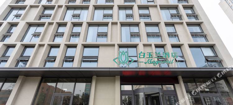 白玉兰酒店(日照站海滨五路店)图片