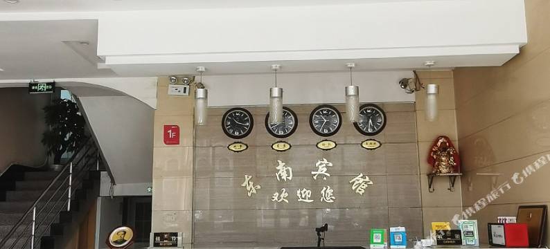 林州东南时尚快捷宾馆图片