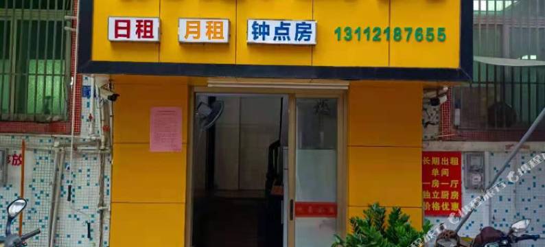 普宁心悦公寓图片