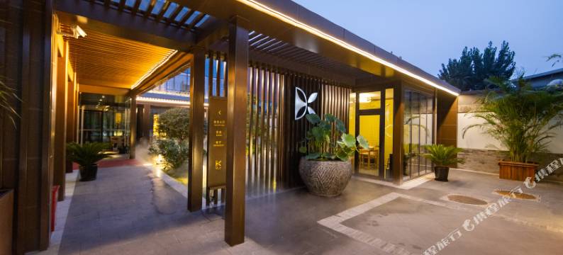 花韵丁香酒店(北京南站牛街店)图片