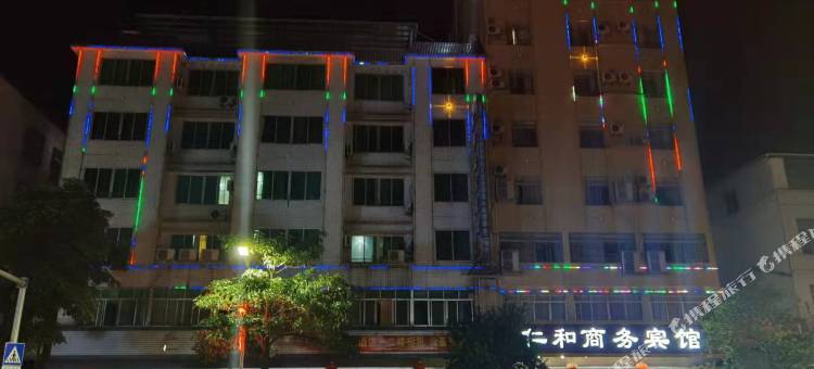 德庆仁和商务酒店图片